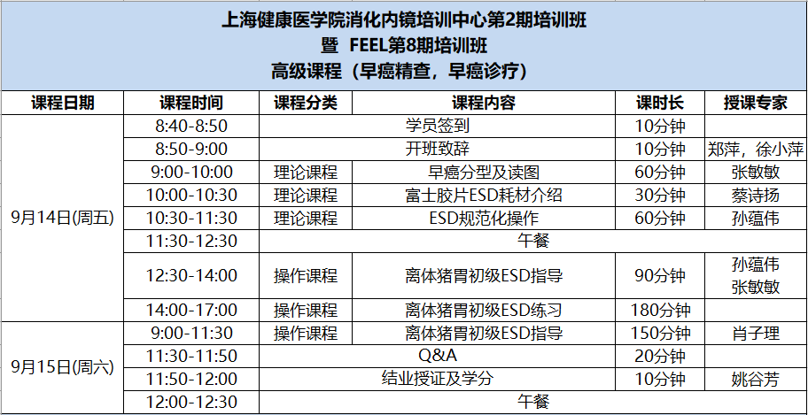 上海2.png