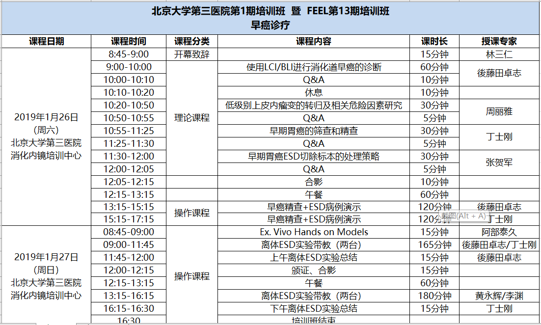 北三1.png