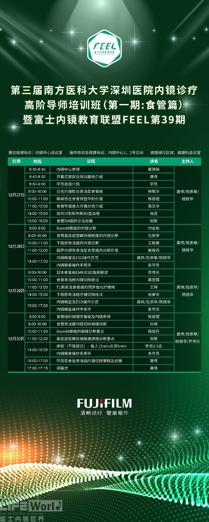 绿程.jpg