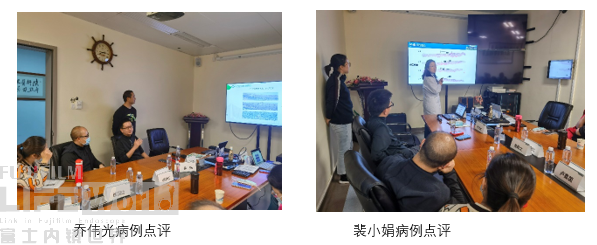 点评2.png