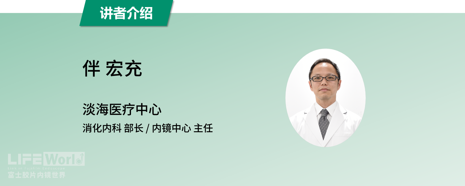 伴教授 讲者介绍.png