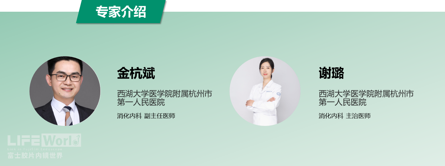 讲者介绍.png